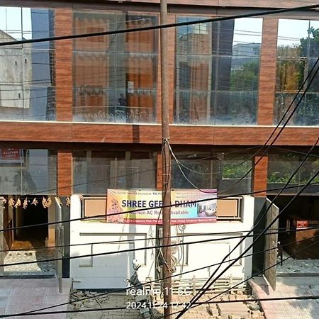 Geeta Dham Hotel Vrindāvan Exterior foto